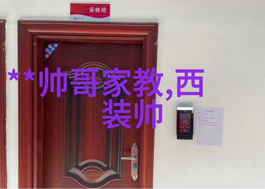少数民族文化节日多元文化庆典