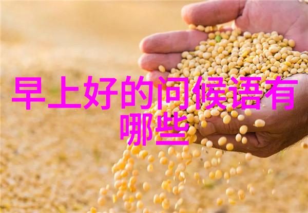 明星床戏电视剧中的浪漫情景
