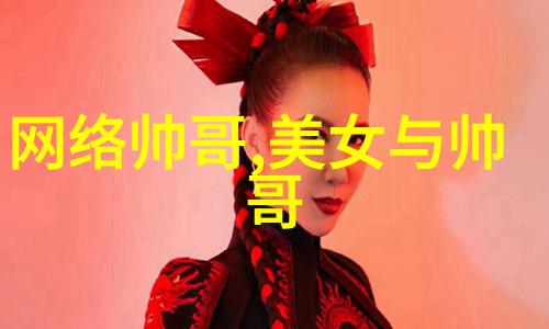 古装帅哥我心中的江湖浪漫他是怎样一位令人神魂颠倒的男子