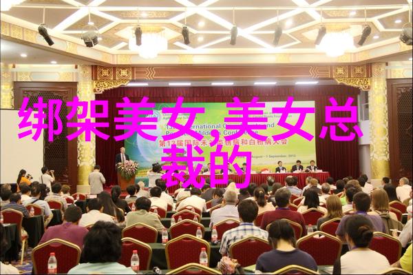 颜值爆表帅哥相片的艺术与技巧