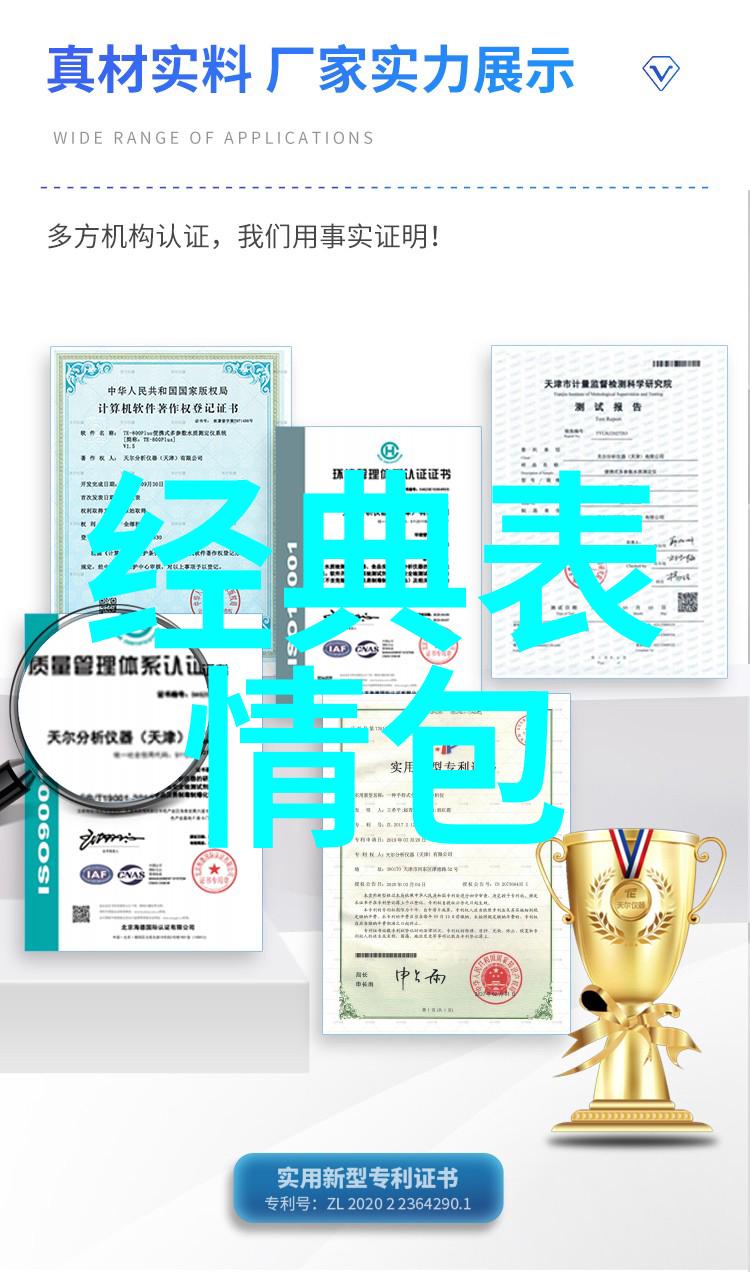 开启中文字体新篇章 hanzi pictures 20000 characters 的设计理念与应用