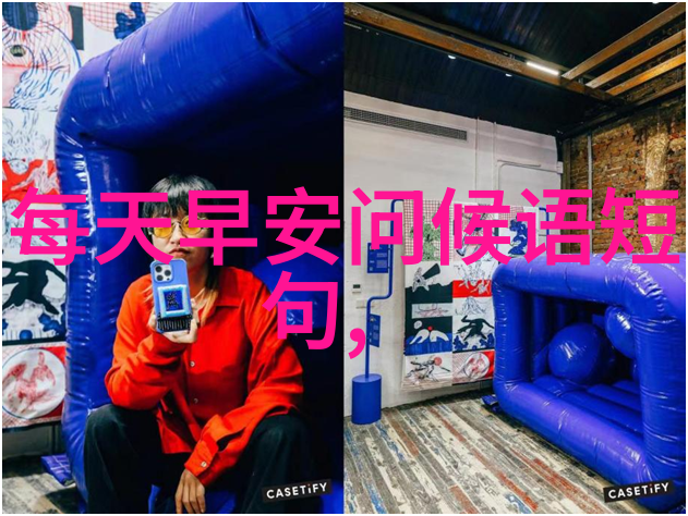 气质与智慧并重深度访谈一位成功企业家母亲解读现代女性生活方式