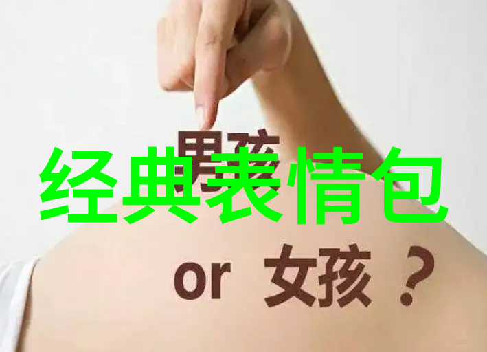 明星背后的阴影光明会与娱乐圈的暗面