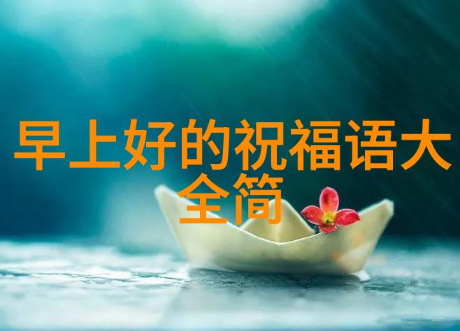 明星大侦探第八季全集免费观看揭秘娱乐圈最刺激的谜团解析