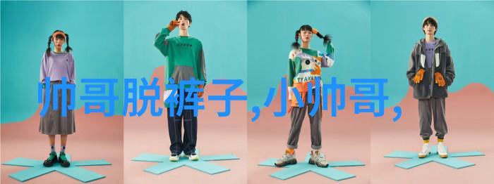 晨曦问候日光下的温暖对话