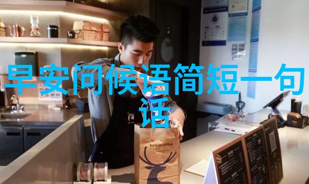 透过人情的淡薄探索人际关系的真谛