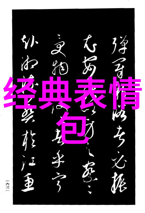 七月七日传统文化中的端午节探究