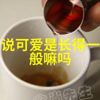 好听的繁体字网名精选大全淡定昰一种境界
