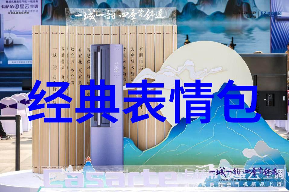 四房播播播-四房传说揭秘古代民间音乐的魅力