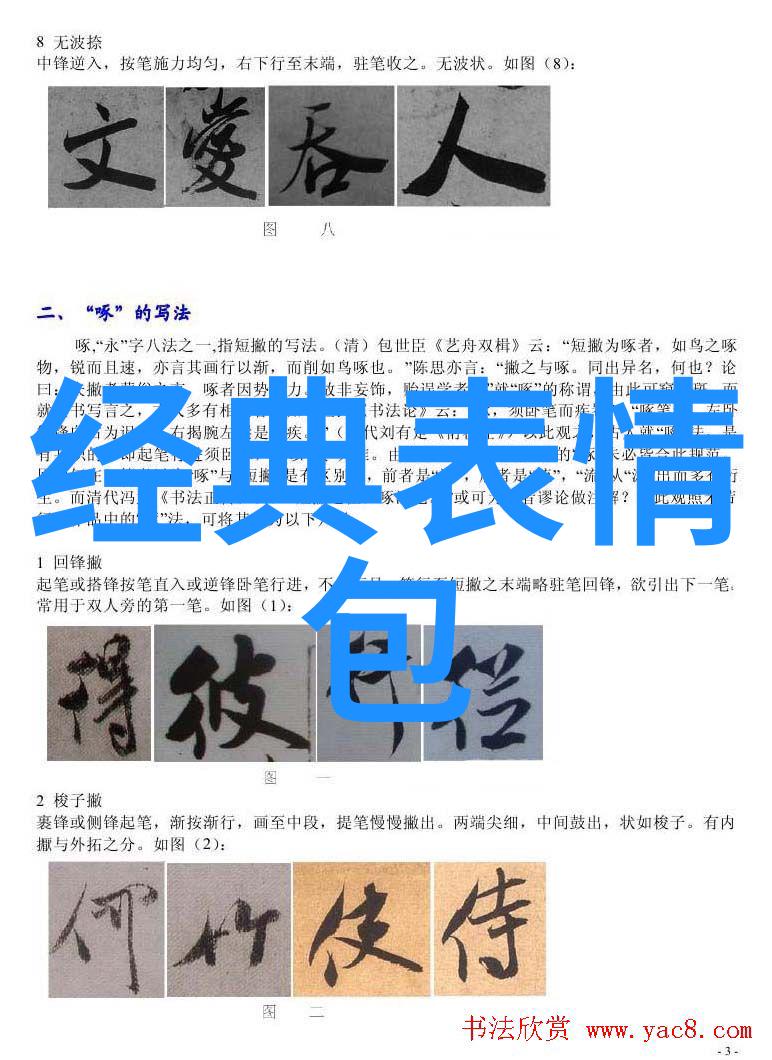杨幂被指为野鸡网友热议其原因