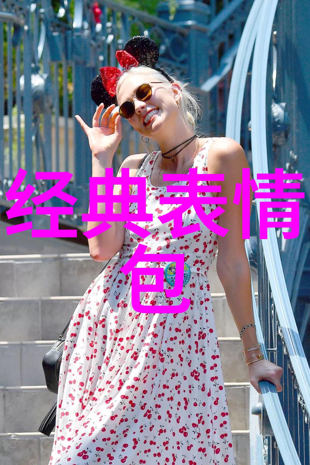科技创新-智能家居系统让生活更人性化