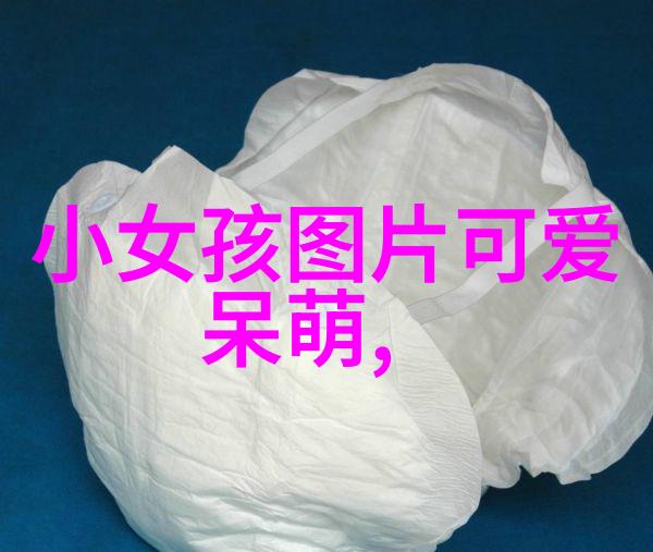 如果将启明作为一个比喻我们如何运用其精神去面对生活中的困难挑战
