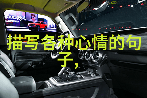 动漫美图集探索卡通世界的视觉奇迹
