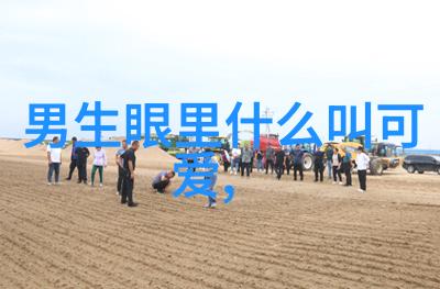 甜蜜恐怖画面中的可爱与阴影