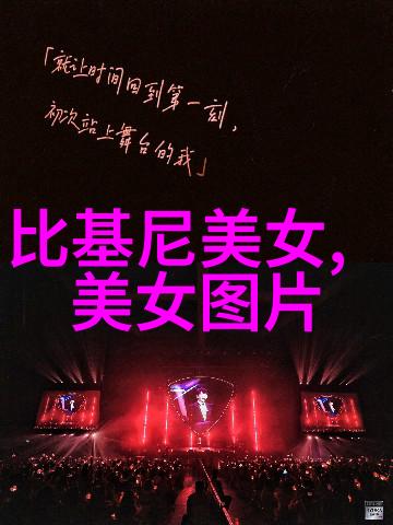 娱乐至死追逐快乐的终极游戏