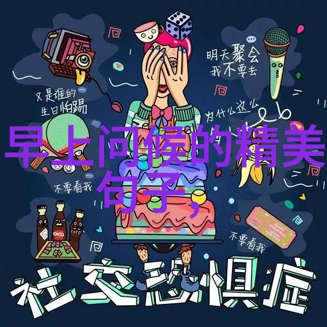 精神风范与外貌完美的大帅哥精神探索