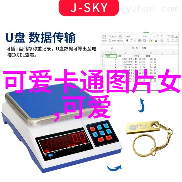 男生网名高冷霸气像夜空中的星辰女生网名则如同绚烂的火焰不交电费就让人眼前一亮