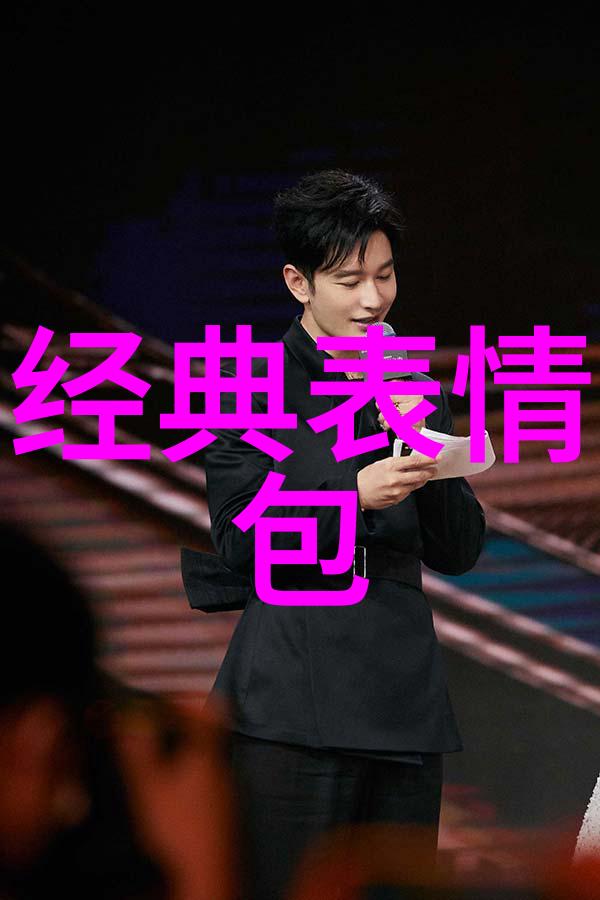 火为印破事精英2定档4月29日成果化身刺猫整顿职场成打工人嘴替
