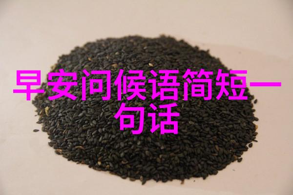 今日头条极速版喜羊羊寒假热映守护梦想特别视频自然场景放送