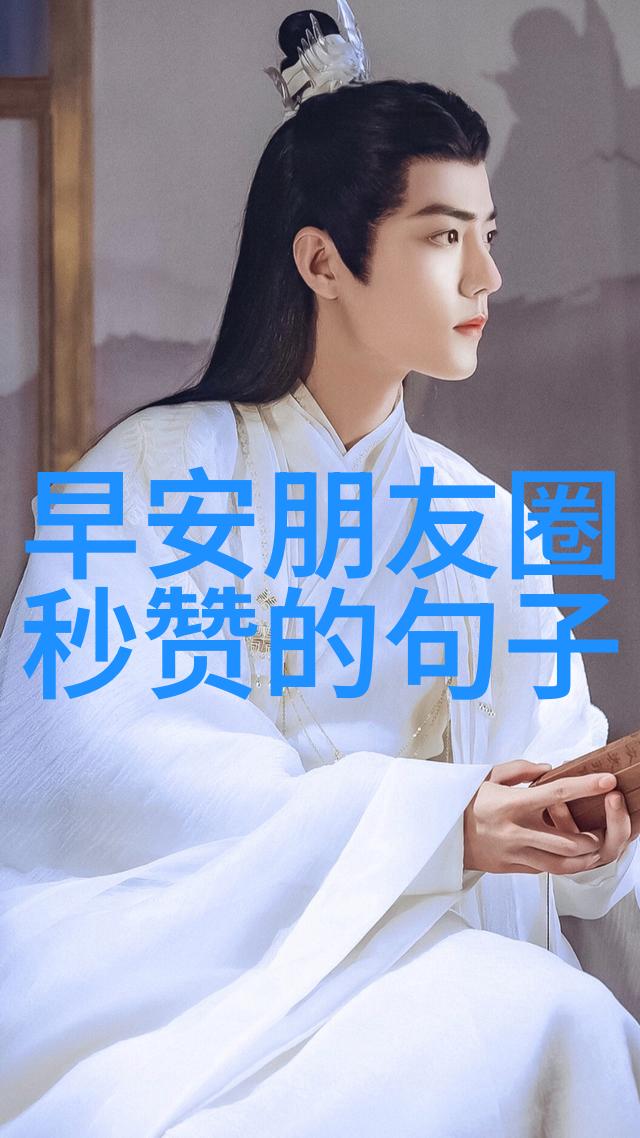 别墅里的轮换黄晓娟隐秘的生活轨迹与都市梦想的交错