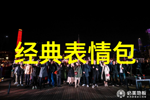 甜蜜女孩的时尚抖音名可爱五个字网红梦想起飞