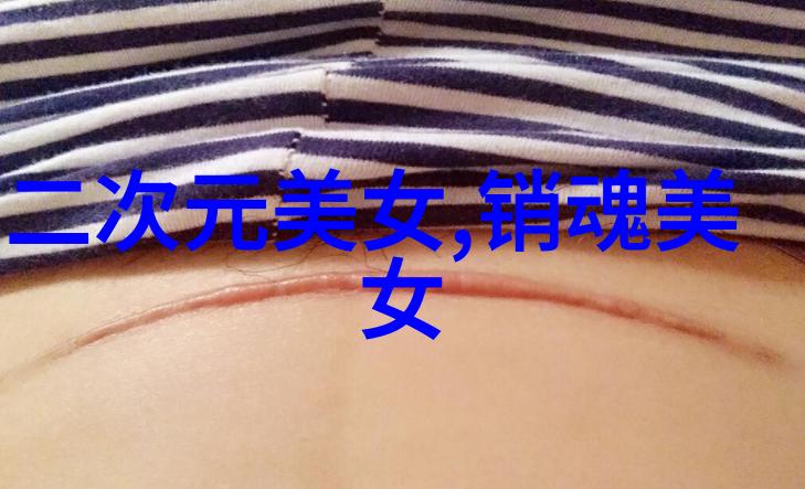 赵丽颖气质女神生活照数据解析揭秘美女性感写真背后的摄影技巧