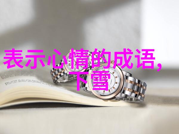 镜头与墨水的对话照片与文字的和谐共鸣