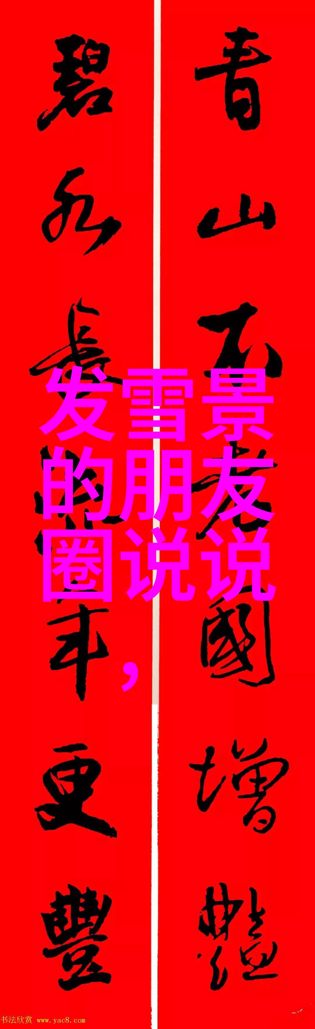 2023最火的个性签名仿佛有生命般地激励着每一个心灵深处的梦想与追求