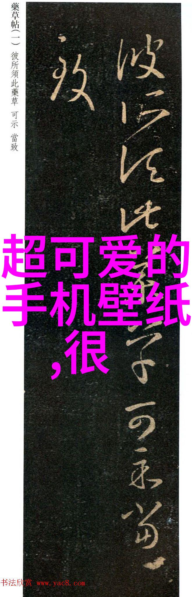 简笔画中的呆萌可爱探究其在艺术教育中的应用与价值