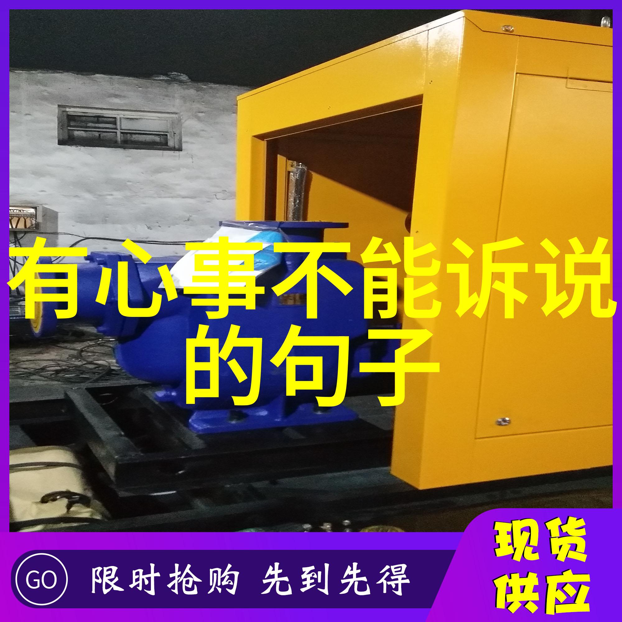 四人小团队协同四人小团队的默契合作