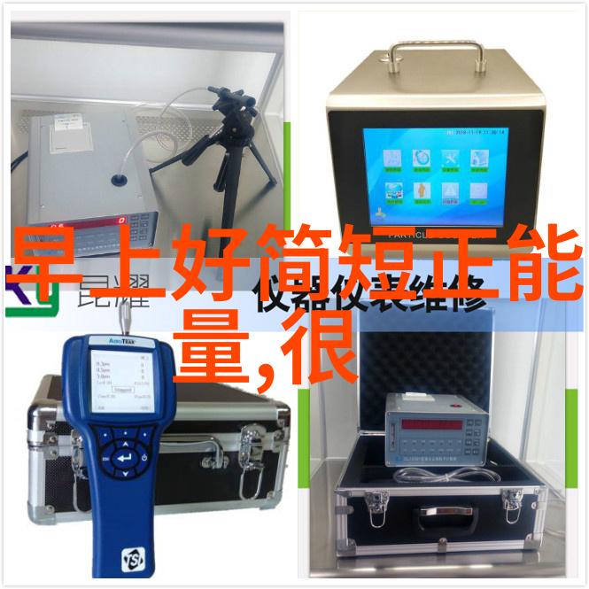 晨曦启示探索有品位早安句子的学术价值与文化寓意