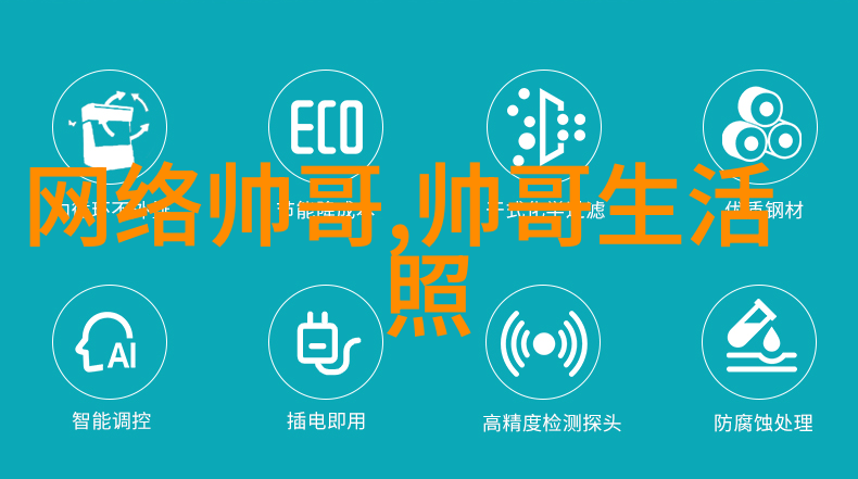 简洁美观的网名大师造型