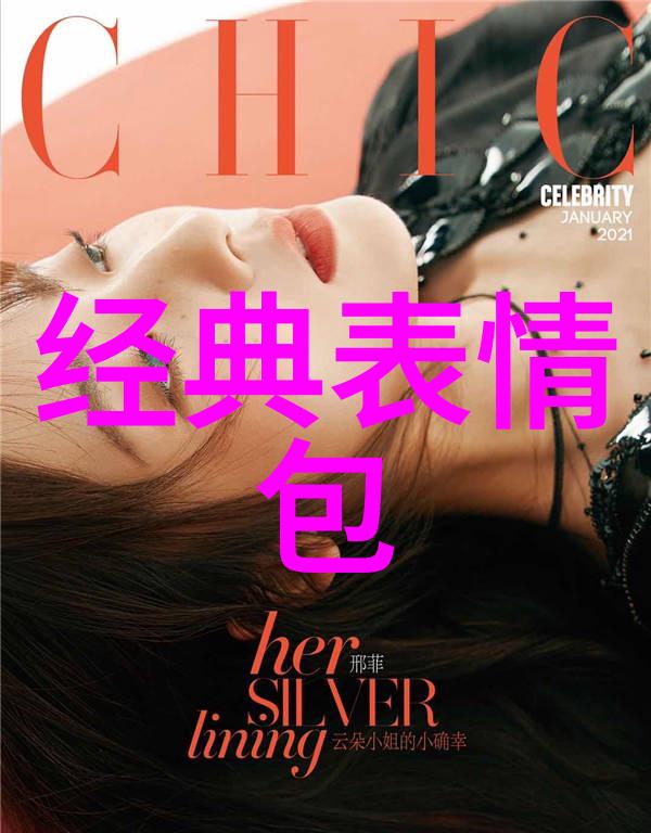 社交圈的聚焦点微信群里的寻觅之旅
