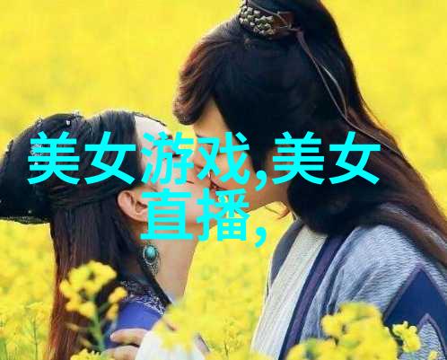 春日暖阳下少女笑靥如花探索可爱女生头像背后的真人魅力
