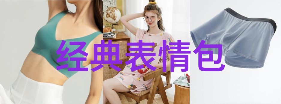 魅力满分探索好看可爱桌面壁纸的艺术与魅力