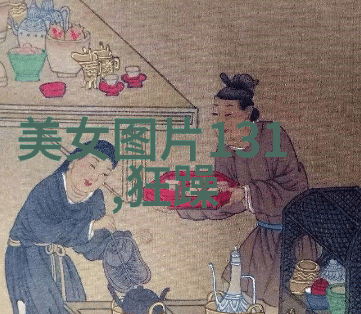 稀有漂亮符号的输入法超级拽的非主流男生网名孤独离人群在自然之中
