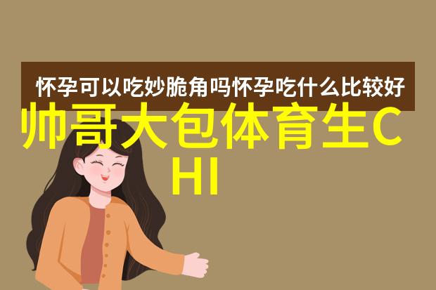 探秘我是如何成为中国10大网红的