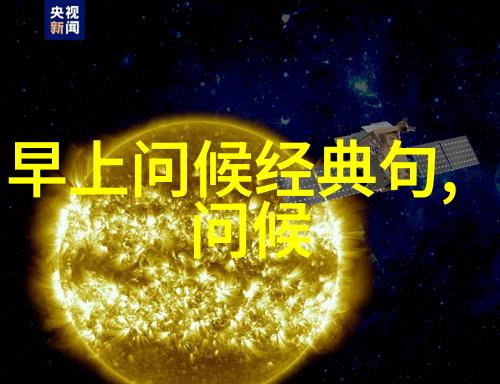 混血风情中的浪漫主义混血帅哥爱情故事探秘