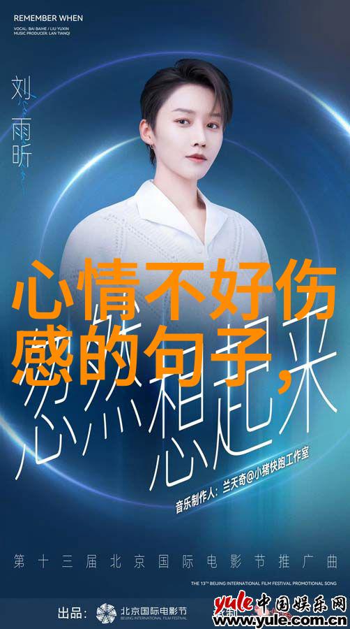 字幕之旅跨文化的视觉对话