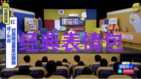 在原力计划下腾讯音乐人如何将戏曲X流行的老古董怀旧金曲经典老歌开拓国风音乐新可能