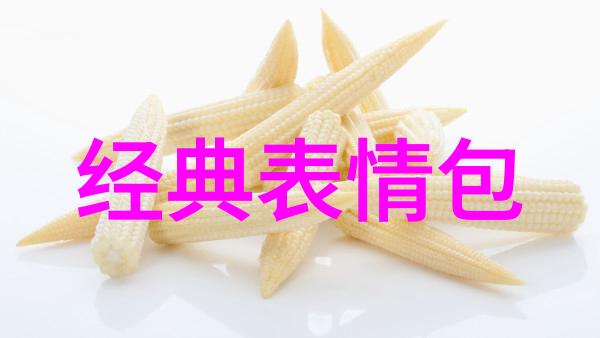 明星潜规则之皇-隐秘的权力游戏娱乐圈背后的真实法则