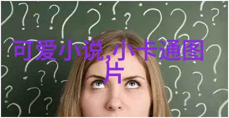 李咏女儿法图麦甜美一袭女秋套装时尚女装显瘦杨柳细腰超美景气与父亲离世已5年仍颖光照人