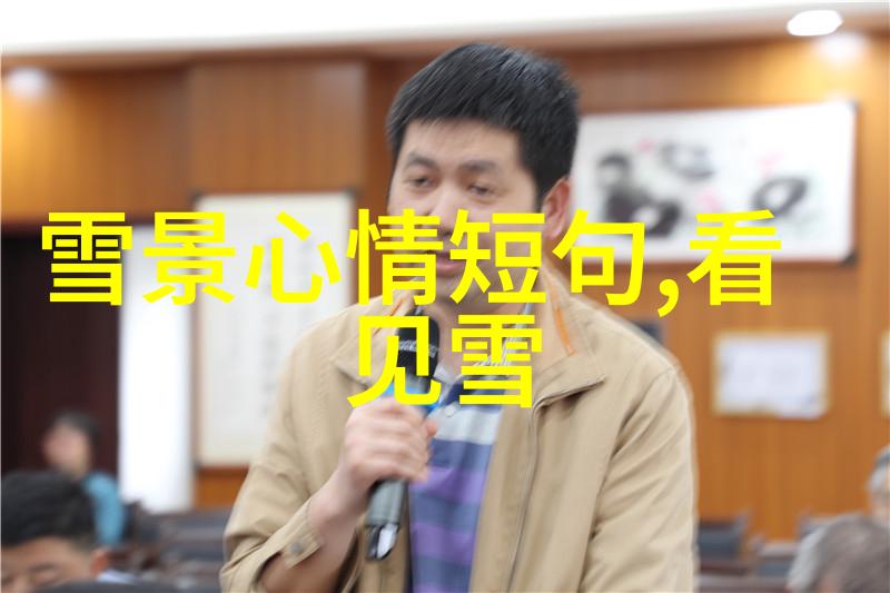 夜深人静时屏幕上闪烁的光芒映照着一幅奇异的图片那是一位面容陌生的鬼魂它似乎正从画像中跳出来向我们招手