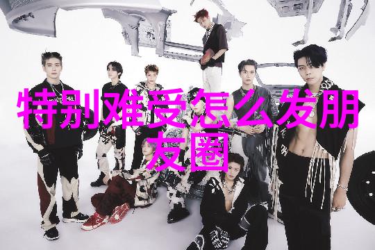 温暖心灵的画卷探索漂亮可爱图片背后的艺术魅力