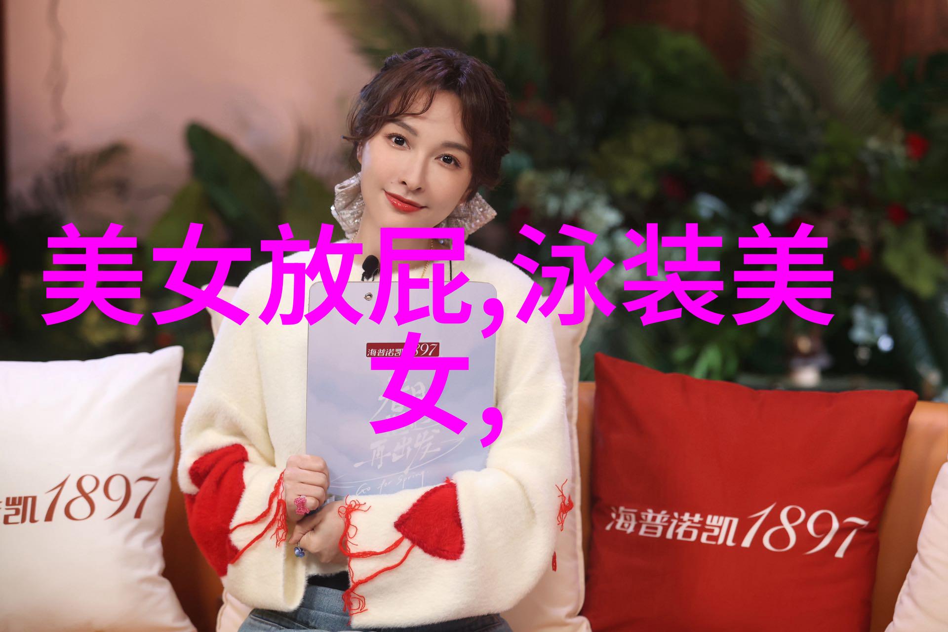 探秘中国最吓人的字背后的文化与惊悚故事