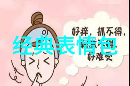 微博句柄简短美句点亮朋友圈光芒