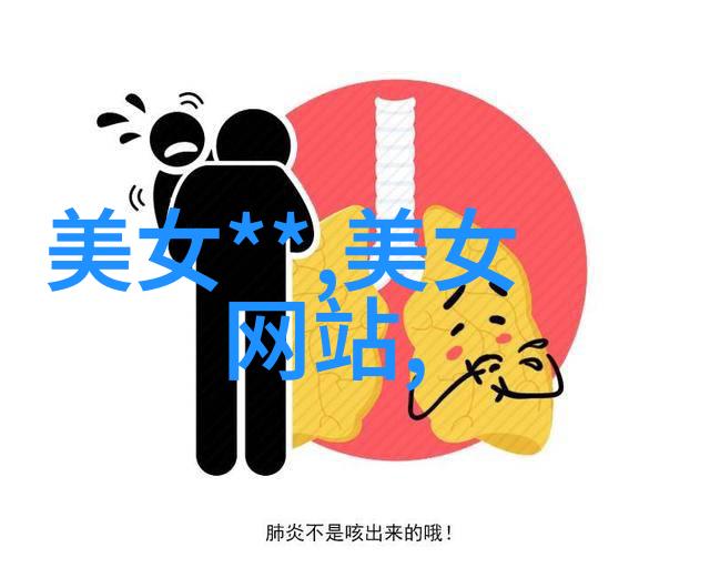 瞬息万变0秒间的恐怖之幕