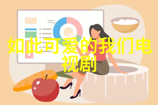角色的转变和成长过程中有没有特别的一个瞬间让人感到震撼