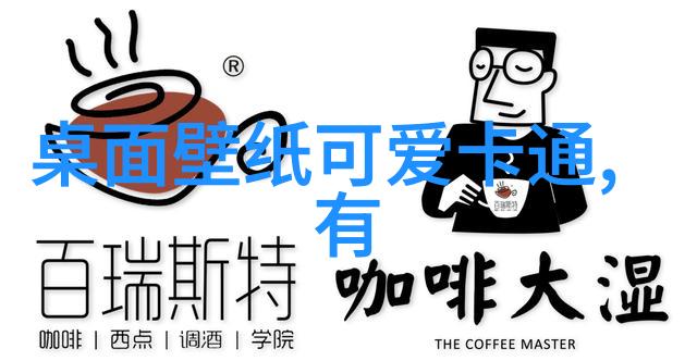 他是如何在一夜之间从平凡男子蜕变为西装帅哥的