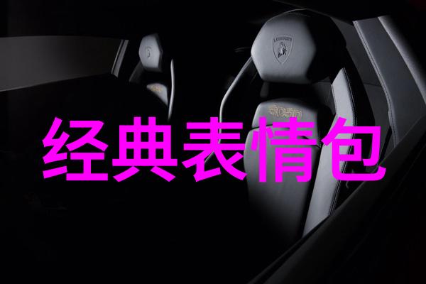 情感共鸣中的力量最走心的情怀寄托